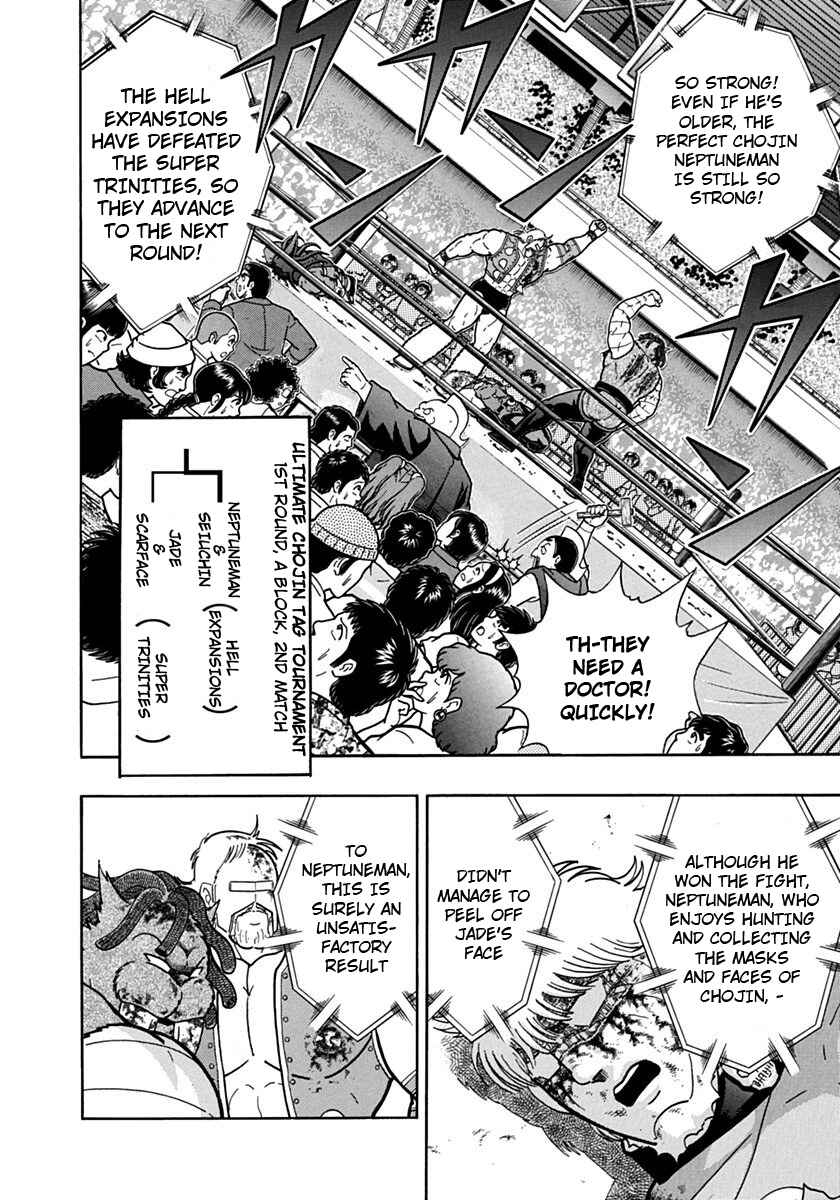 Chapter 109 - Page 14