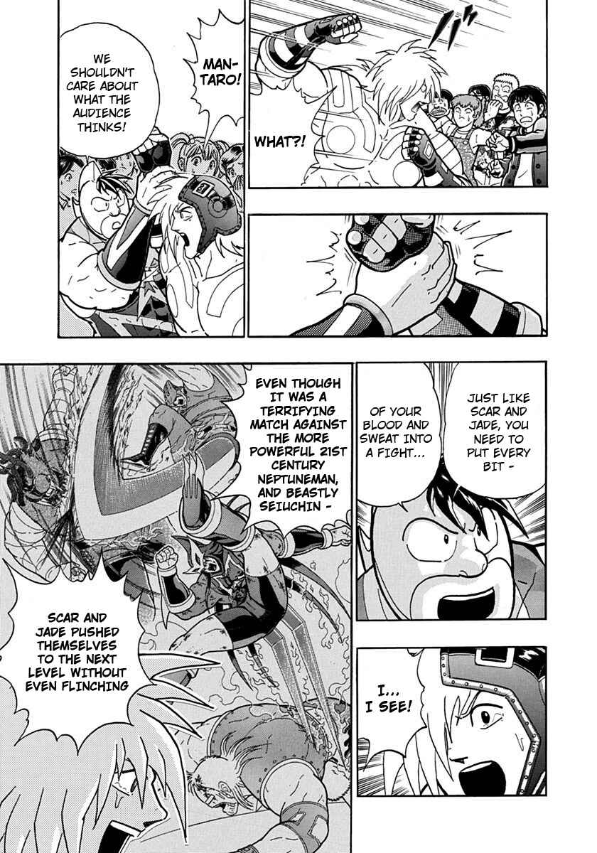 Chapter 109 - Page 19