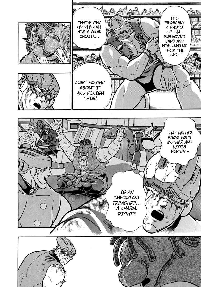 Chapter 109 - Page 2