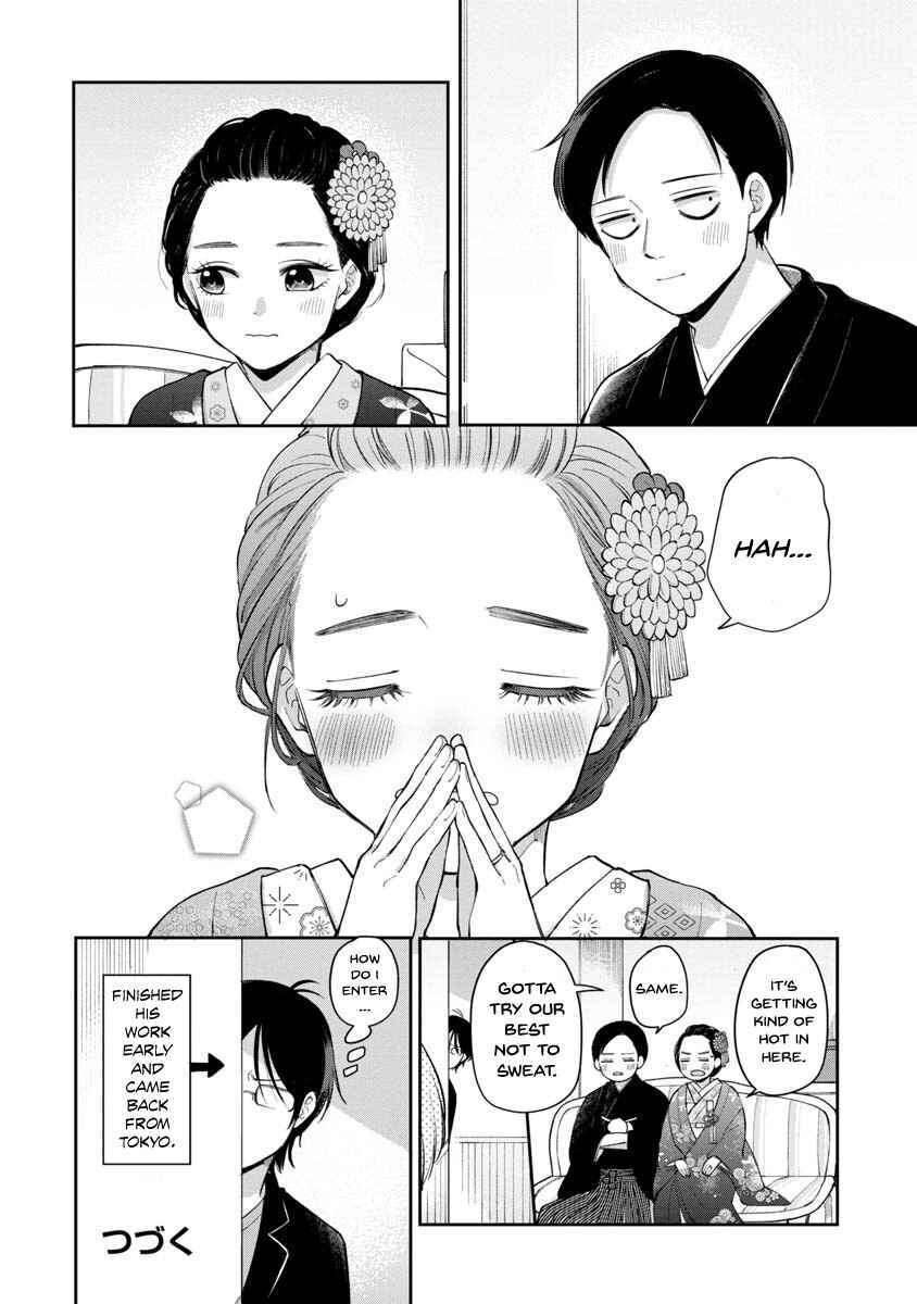 Chapter 83 - Page 7