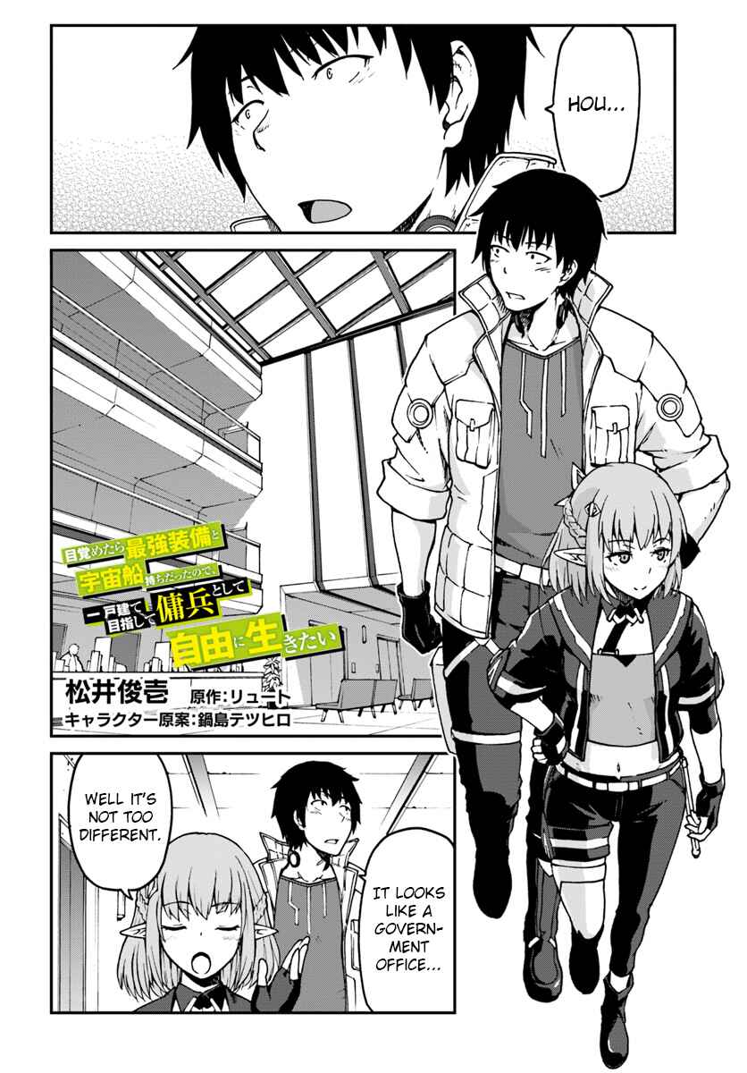 Chapter 3.1 - Page 2