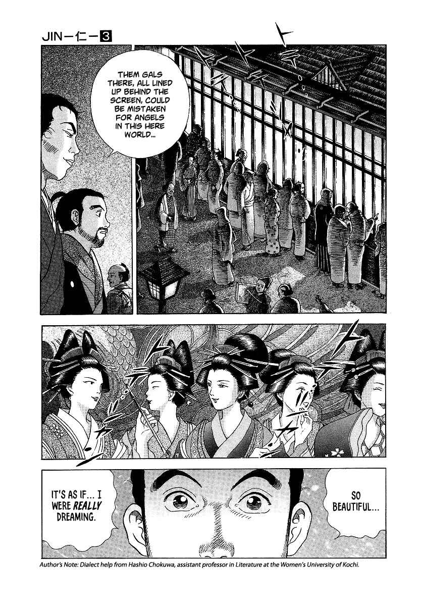 Chapter 13 - Page 7