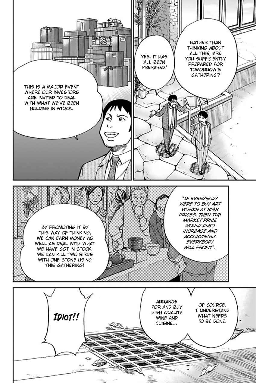 Chapter 5 - Page 18