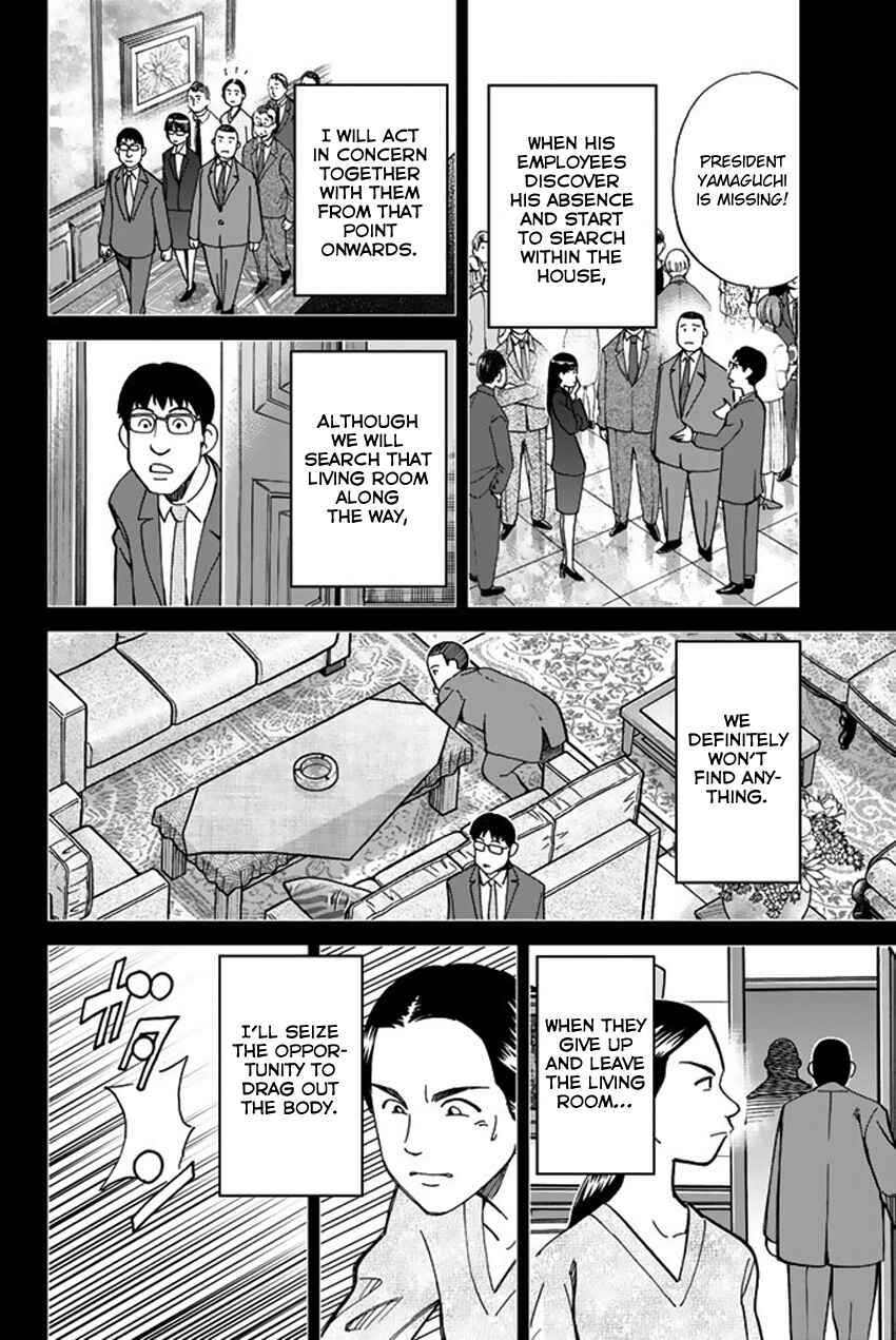 Chapter 5 - Page 25