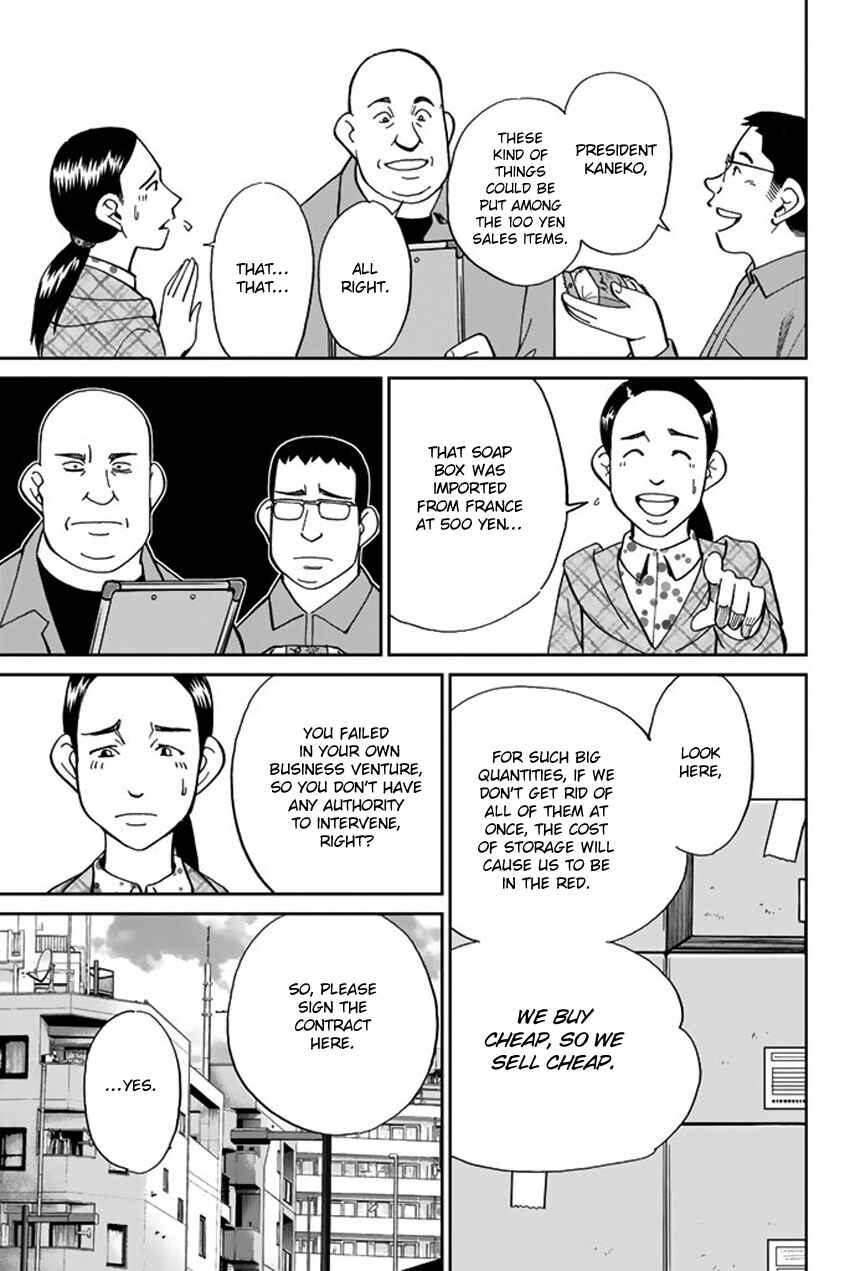 Chapter 5 - Page 5