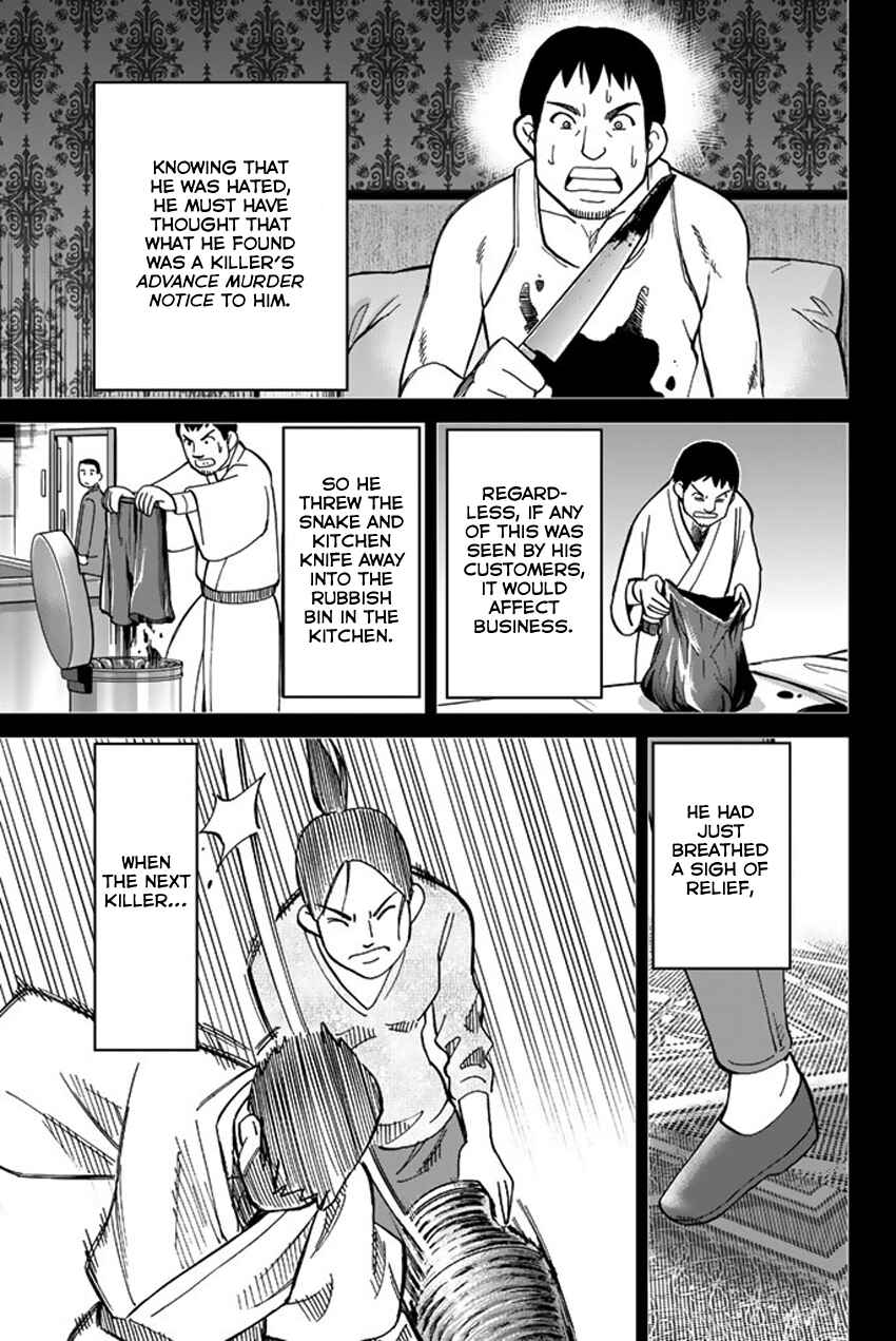 Chapter 5 - Page 84