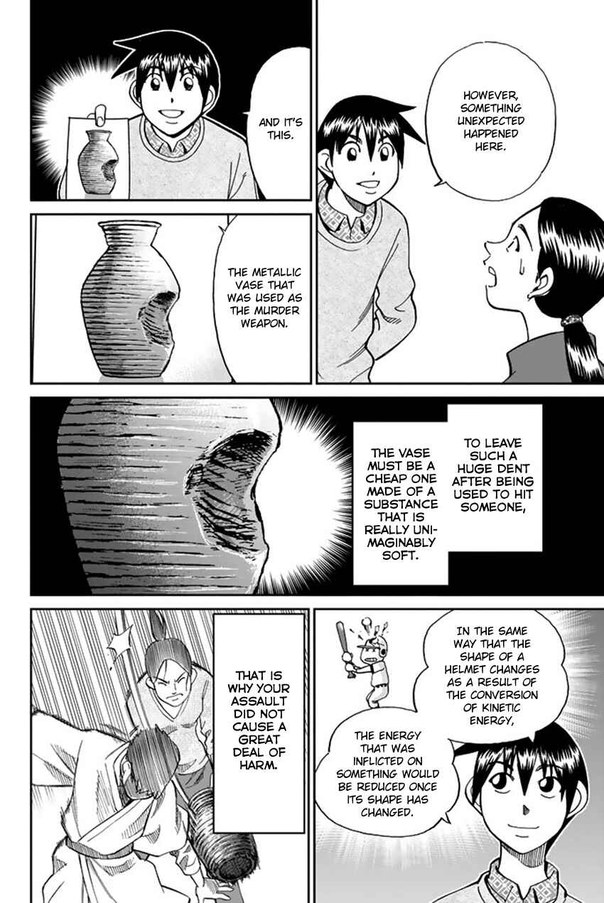 Chapter 5 - Page 91