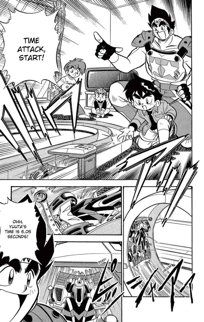 Chapter 33 - Page 6