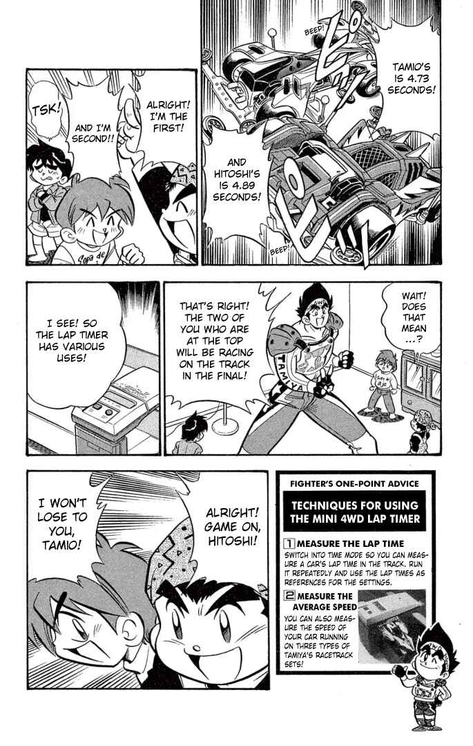 Chapter 33 - Page 7