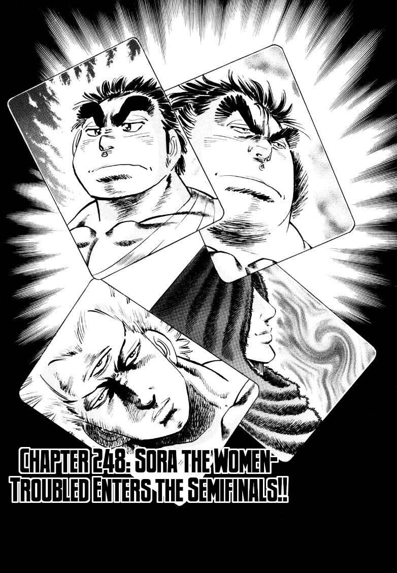 Chapter 248 - Page 1