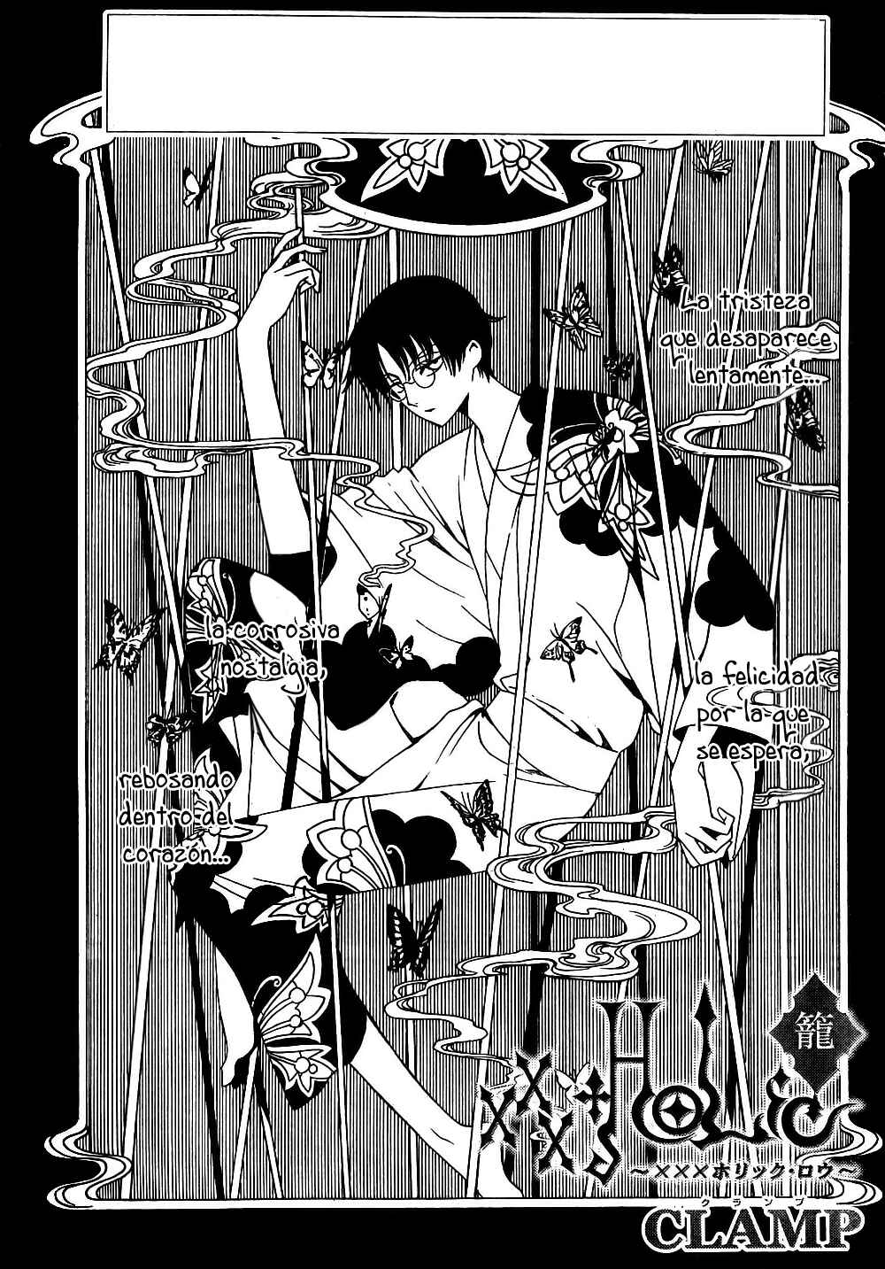 Chapter 110 - Page 1