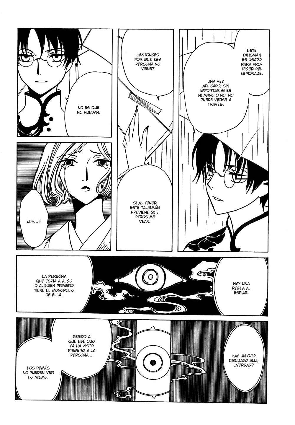 Chapter 110 - Page 14