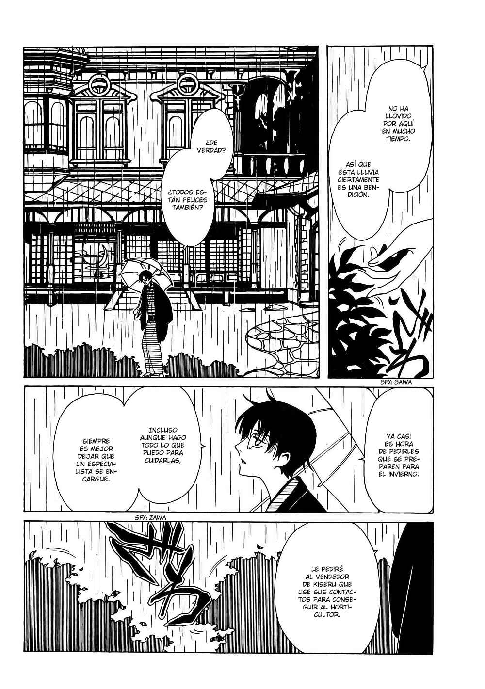Chapter 110 - Page 2