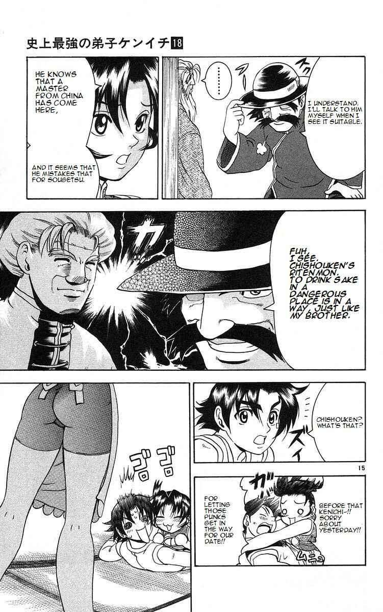 Chapter 159 - Page 15