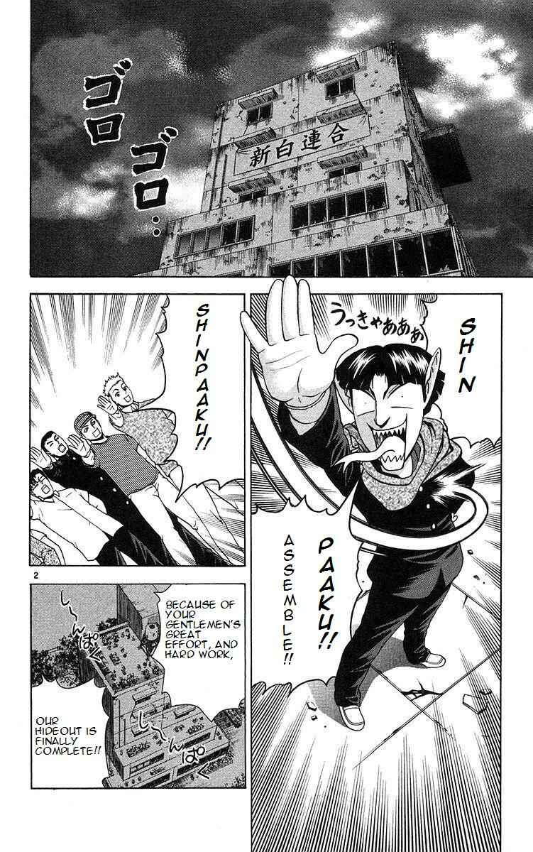 Chapter 159 - Page 2