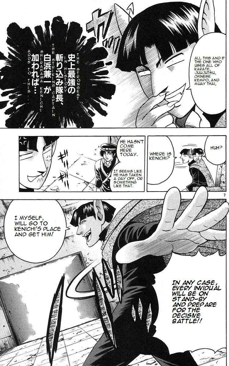 Chapter 159 - Page 7