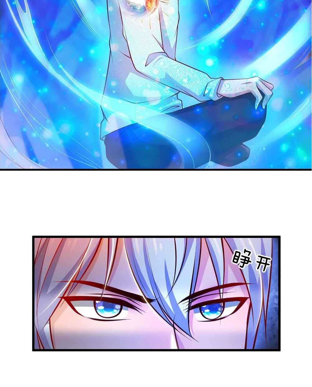 Chapter 45 - Page 2