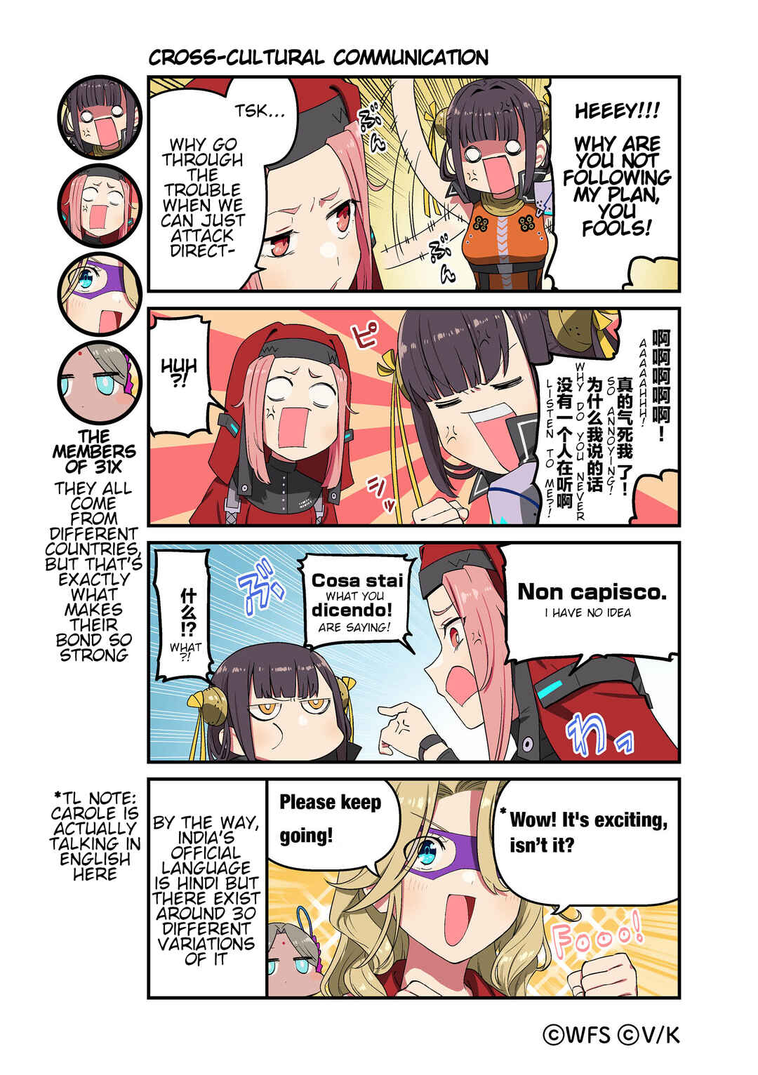 Chapter 57 - Page 1