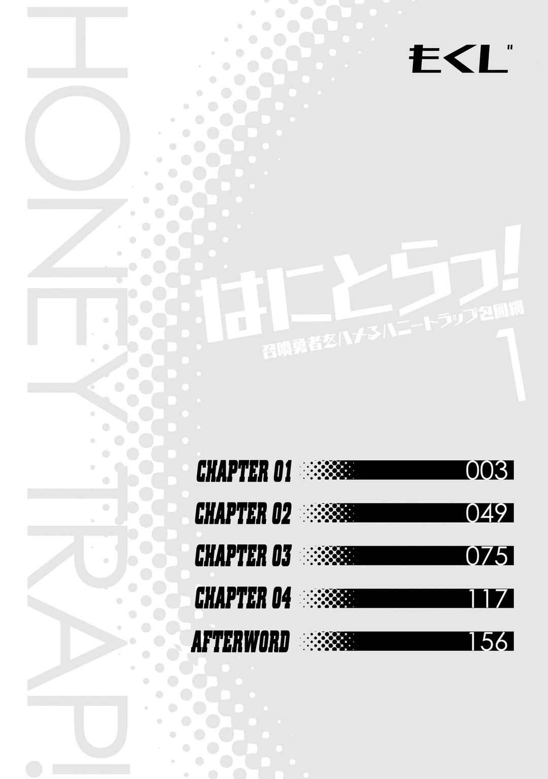 Chapter 1 - Page 4