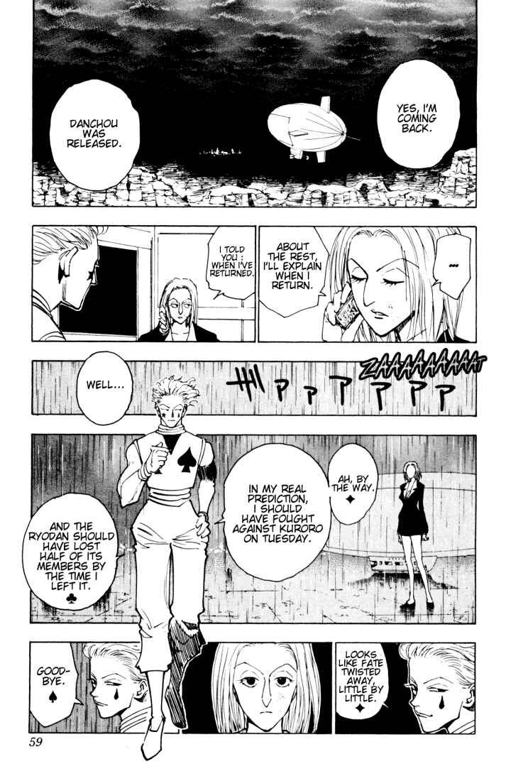 Chapter 119 - Page 7