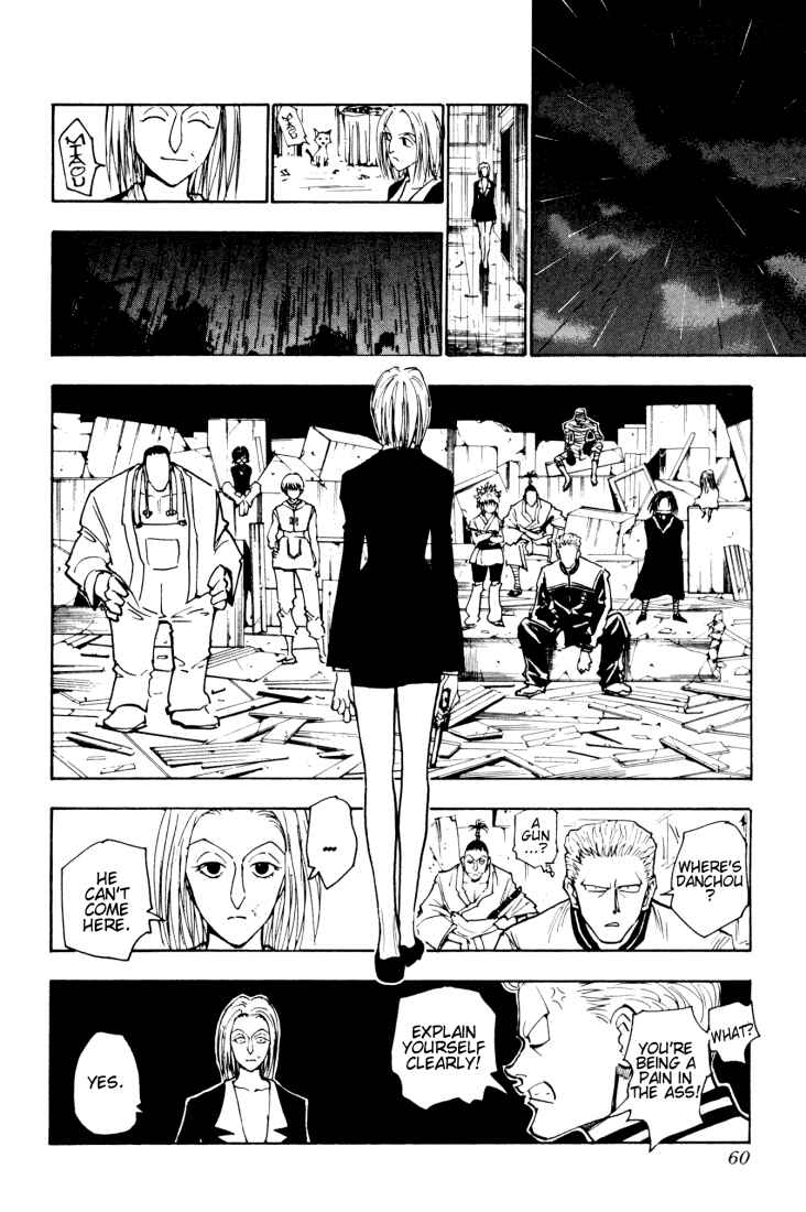 Chapter 119 - Page 8