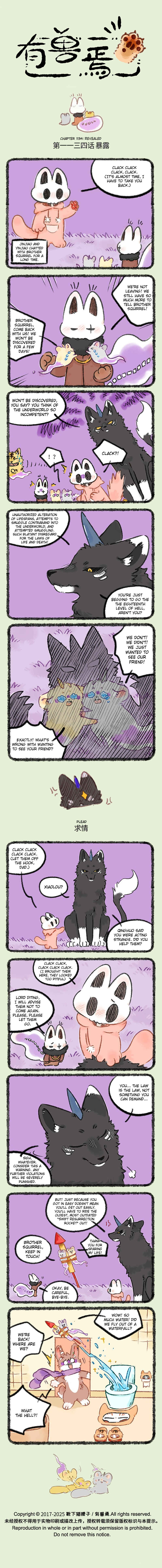 Chapter 1134 - Page 1