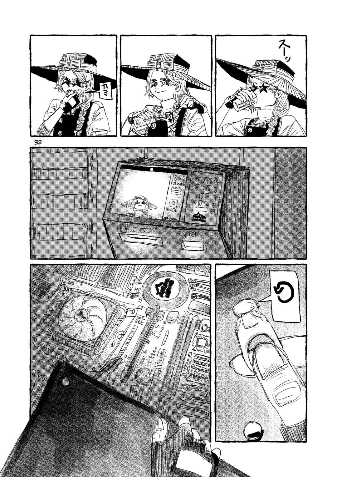 Chapter 3 - Page 30