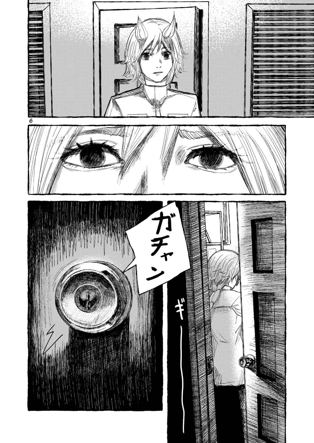 Chapter 3 - Page 5