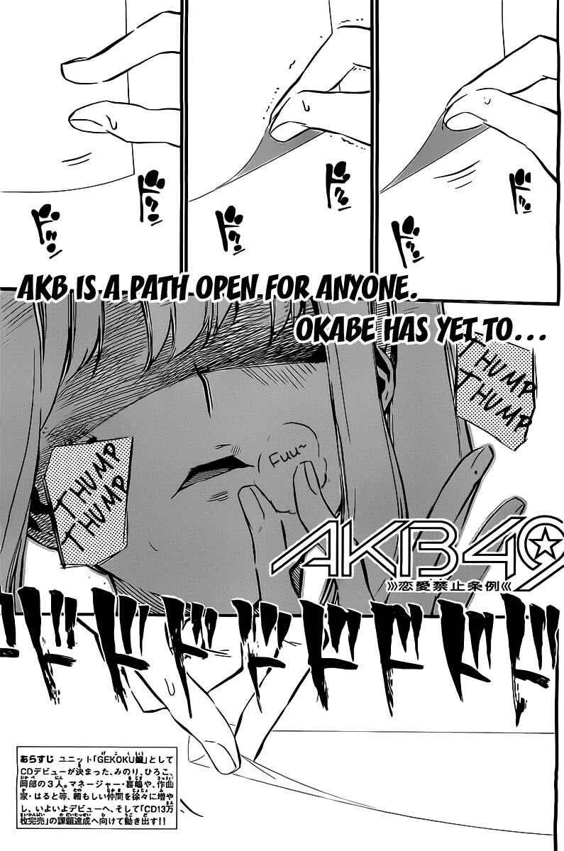 Chapter 61 - Page 2