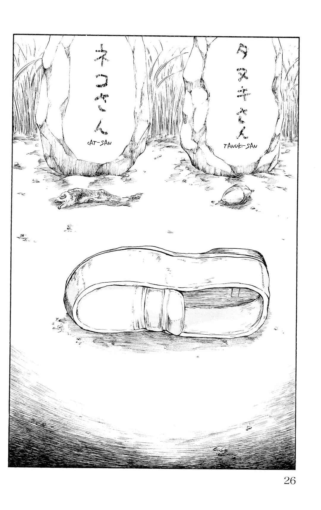 Chapter 70 - Page 24