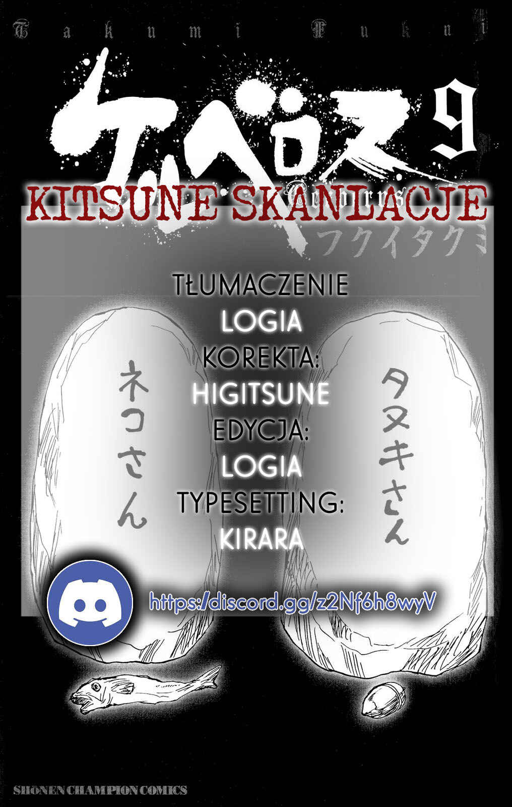 Chapter 70 - Page 25