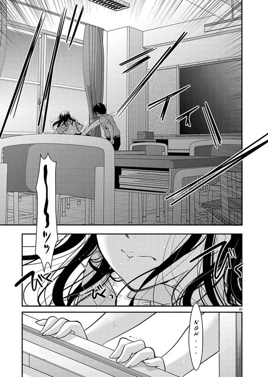 Chapter 10 - Page 21