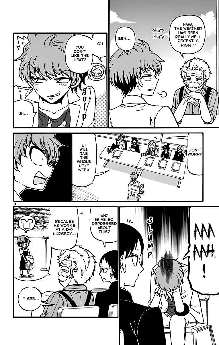 Chapter 45 - Page 10