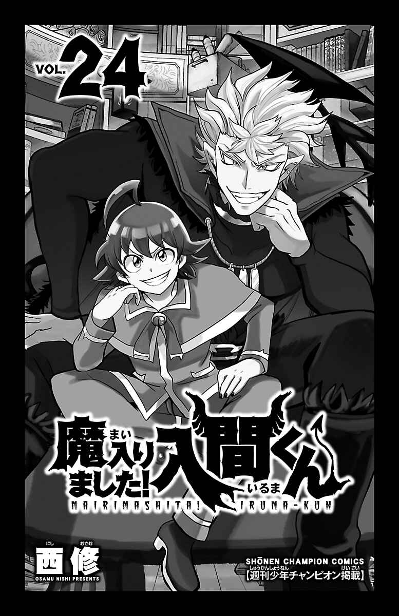 Chapter 213.5 - Page 2