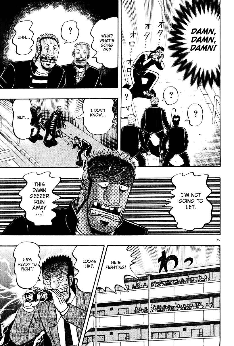 Chapter 25 - Page 25