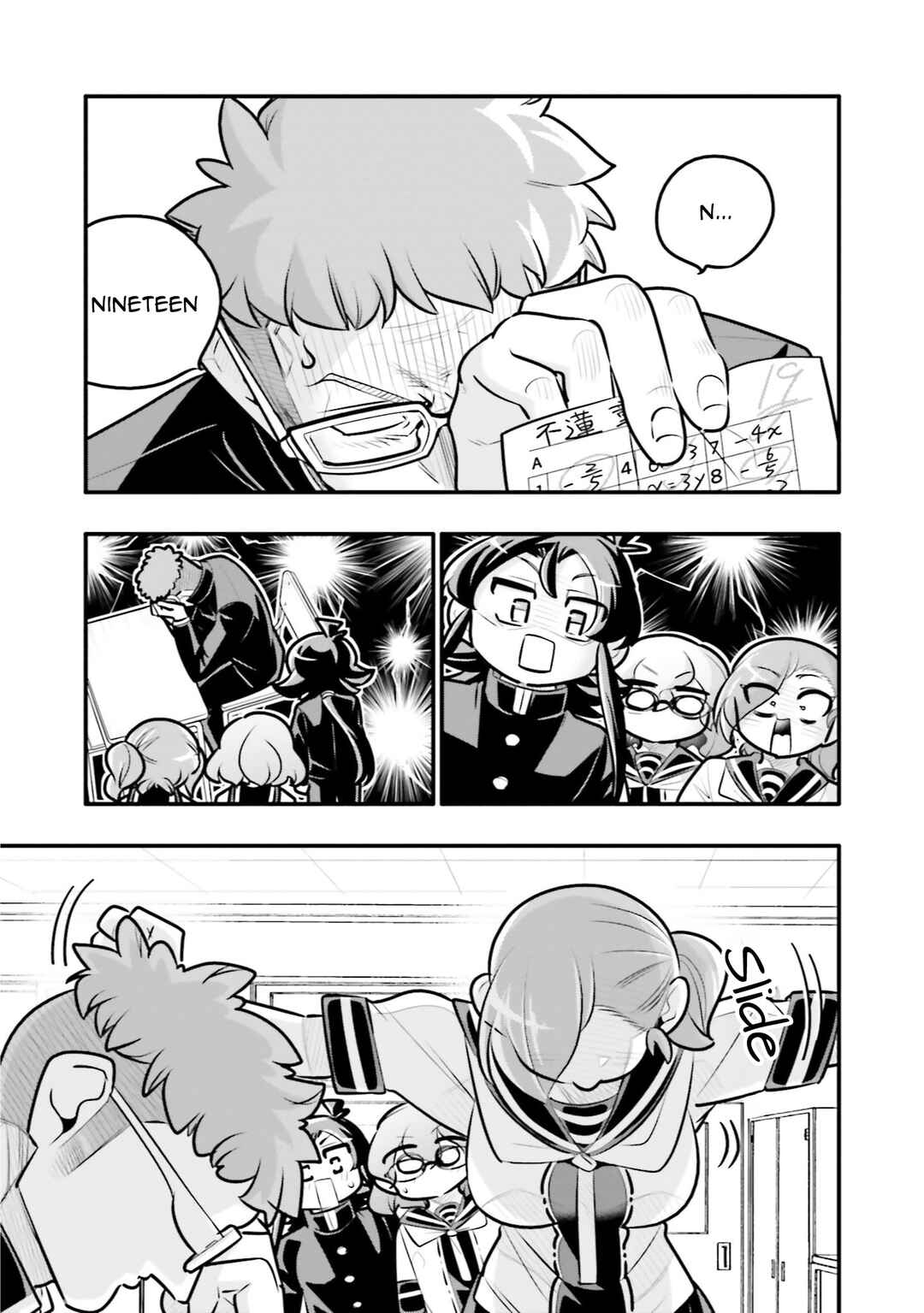 Chapter 18.2 - Page 3
