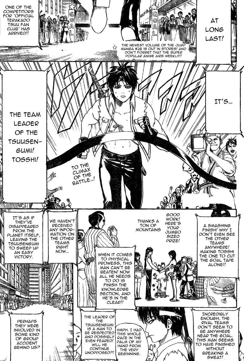 Chapter 242 - Page 1