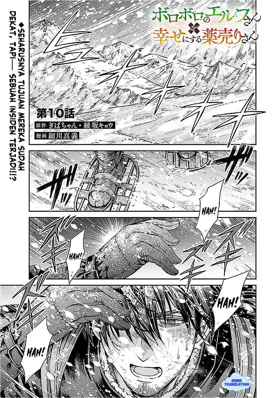 Chapter 10 - Page 2