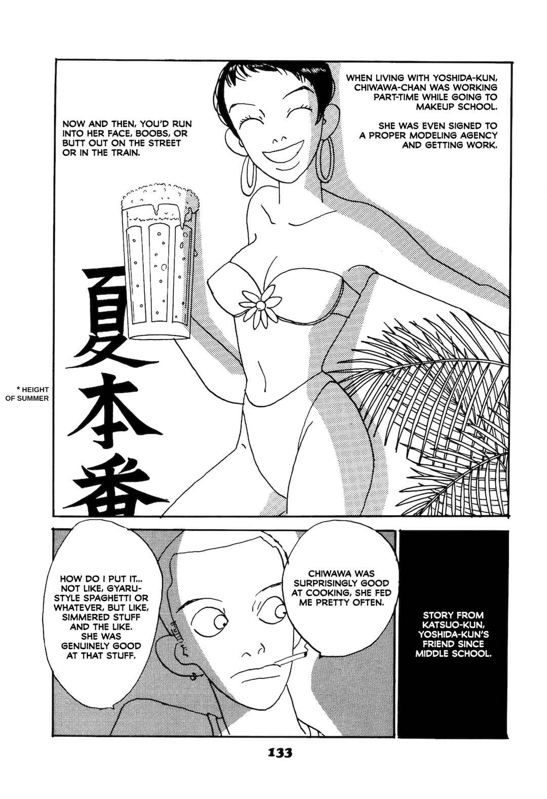 Chapter 5 - Page 12