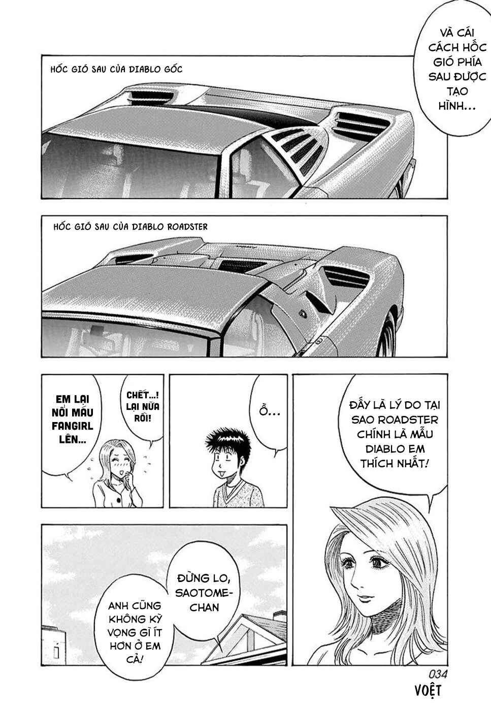 Chapter 123 - Page 15