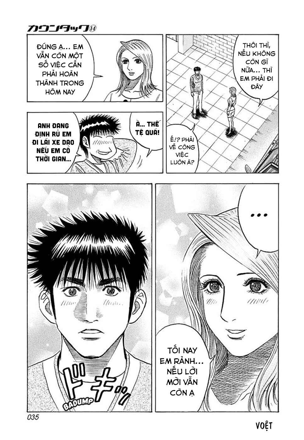 Chapter 123 - Page 16