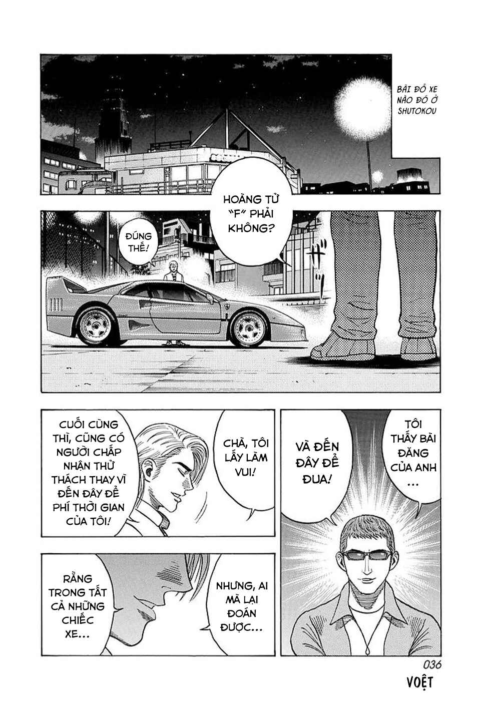 Chapter 123 - Page 17