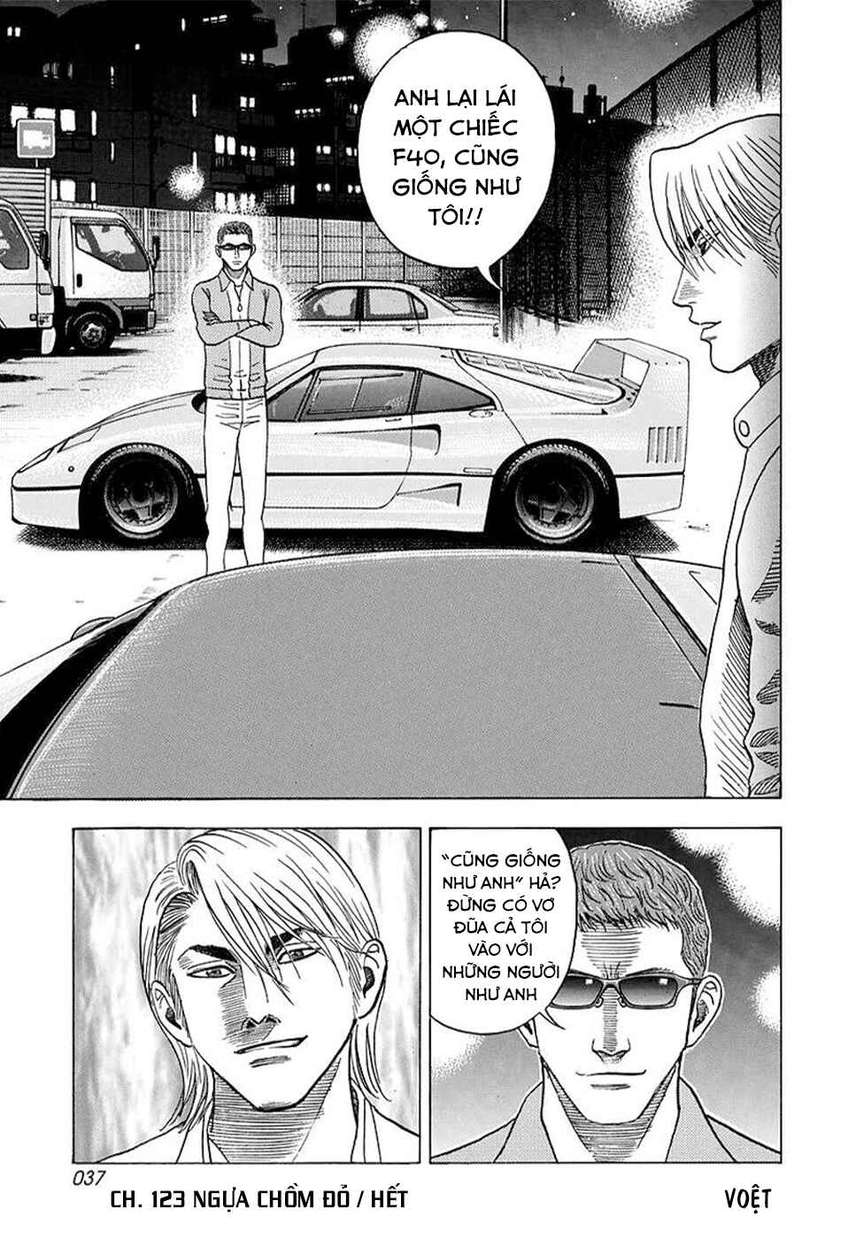 Chapter 123 - Page 18