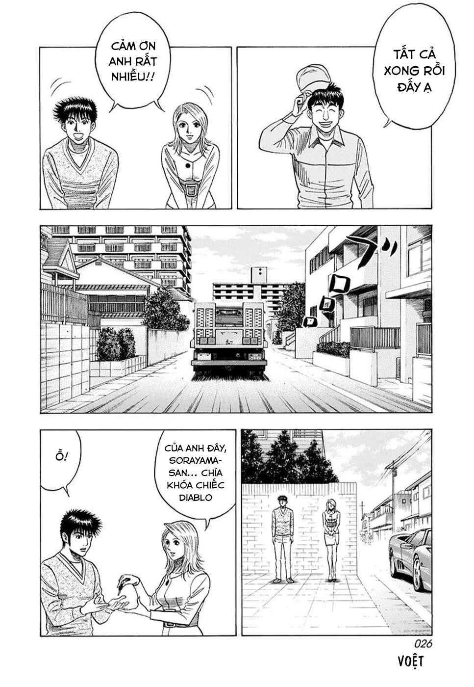 Chapter 123 - Page 7