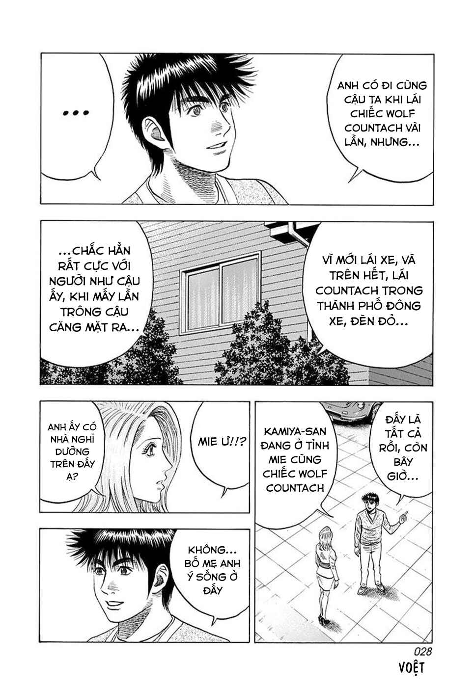 Chapter 123 - Page 9