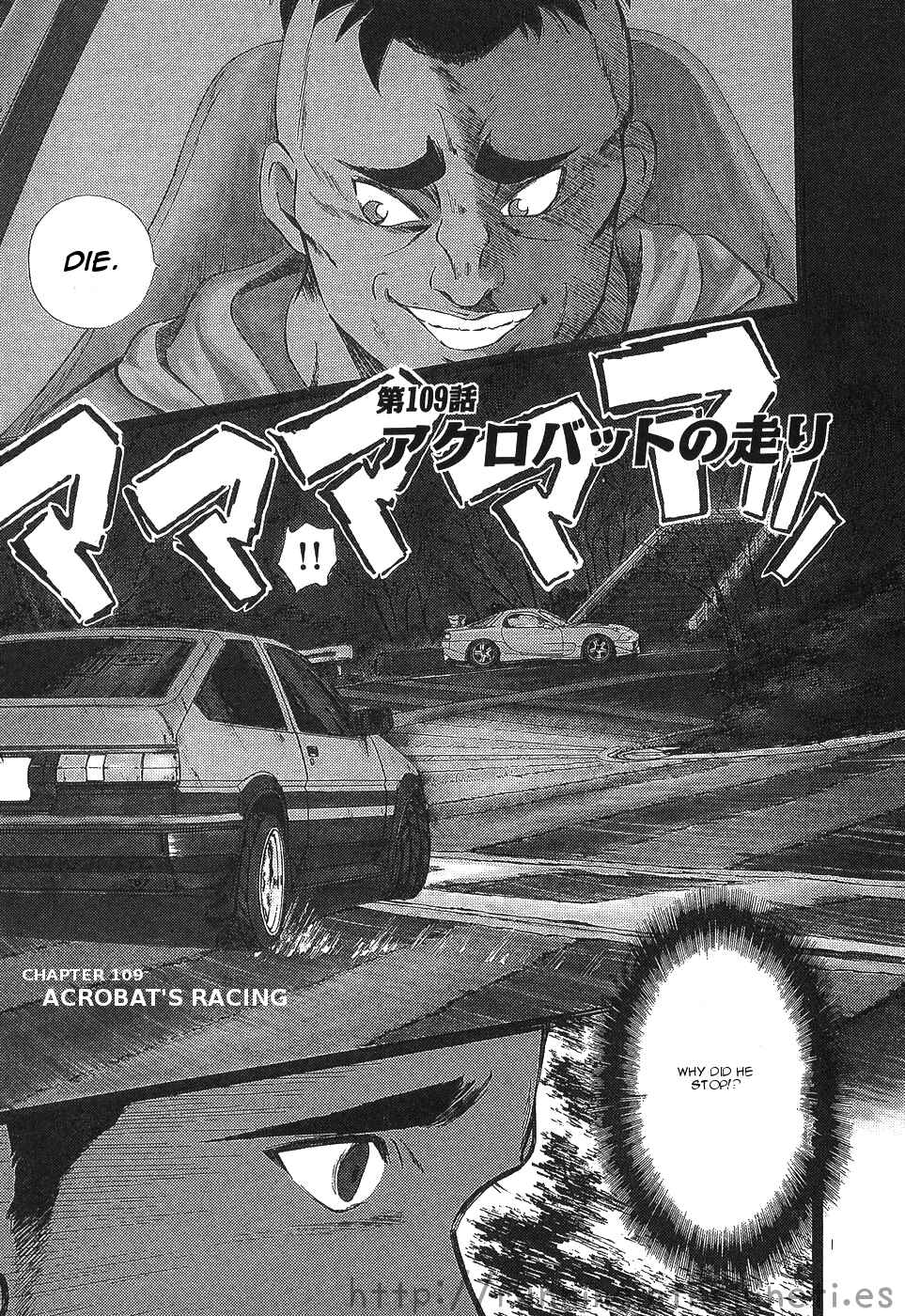 Chapter 109 - Page 1