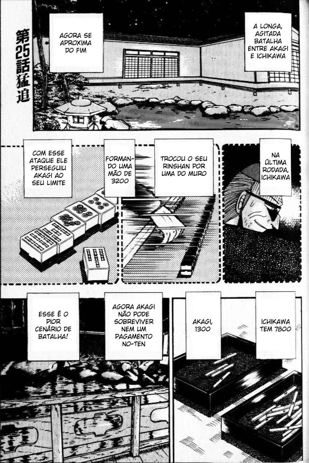 Chapter 25 - Page 2