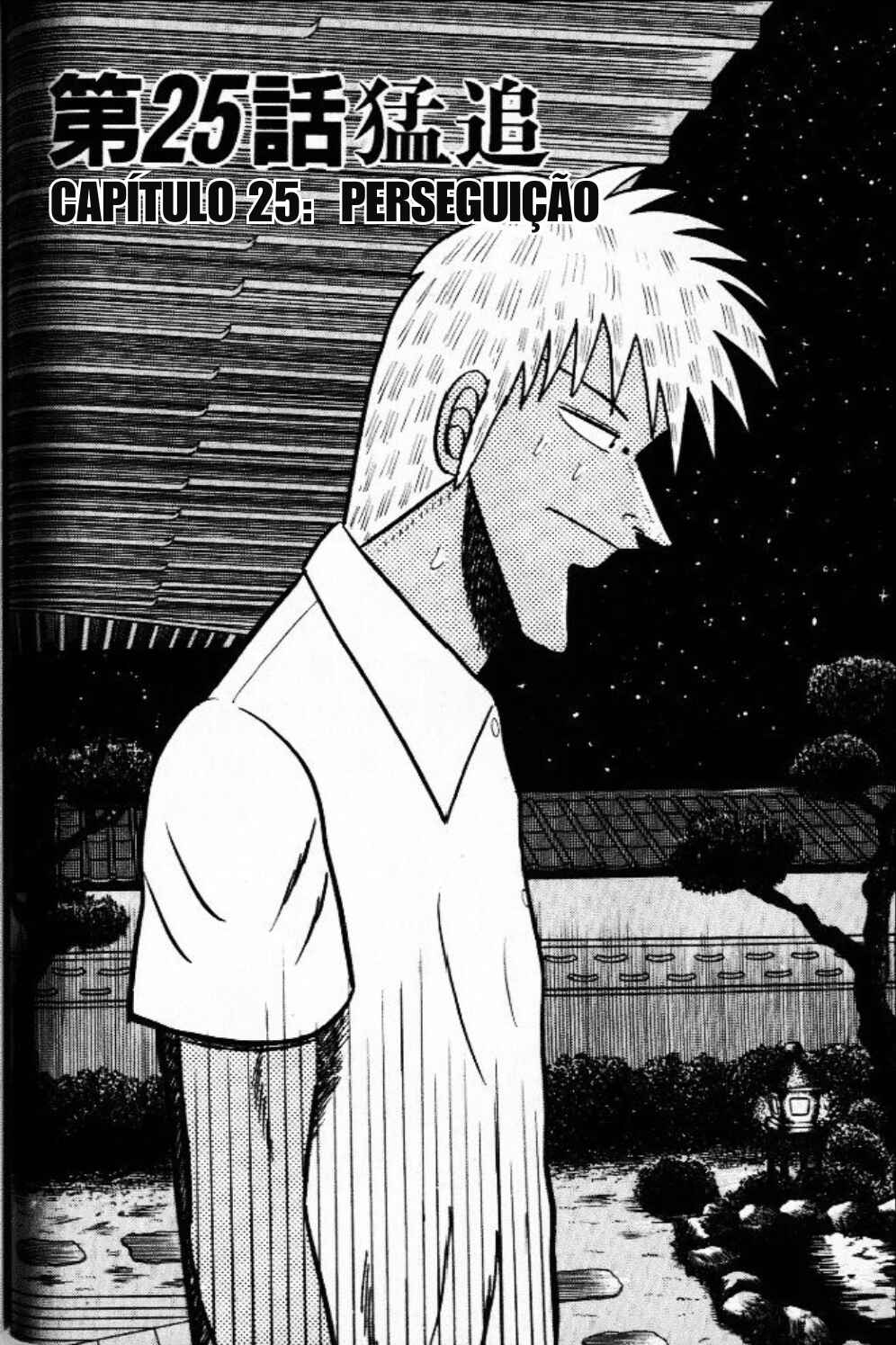 Chapter 25 - Page 3