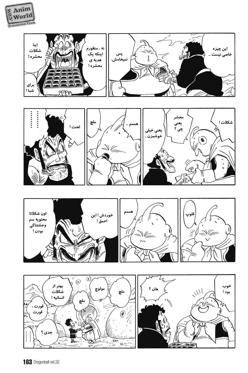 Chapter 481 - Page 10