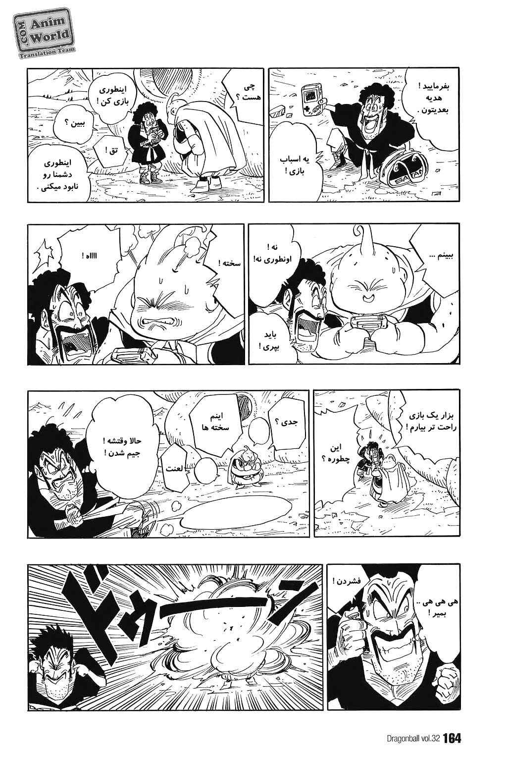 Chapter 481 - Page 11